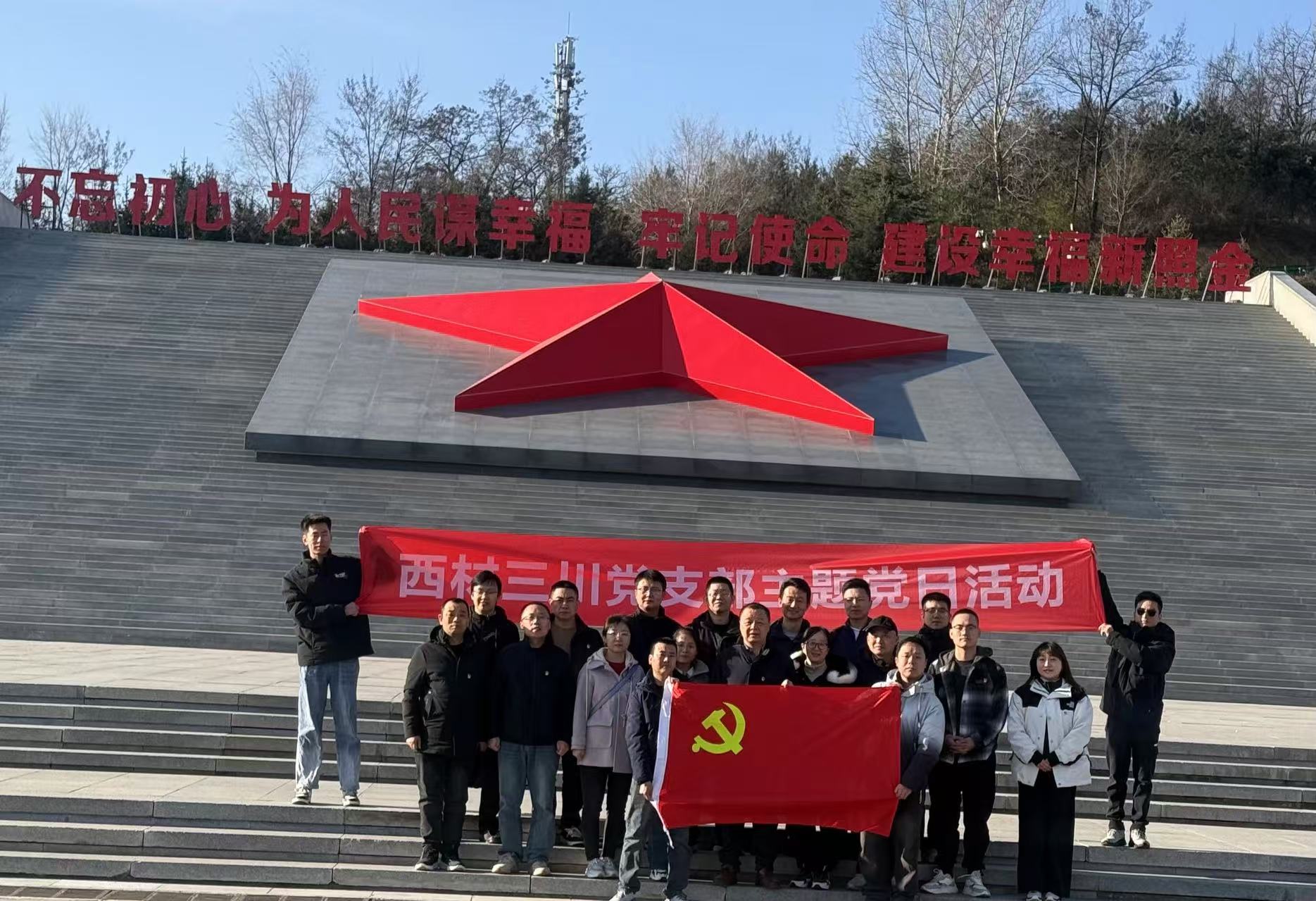秉持照金精神，延續(xù)紅色基因
